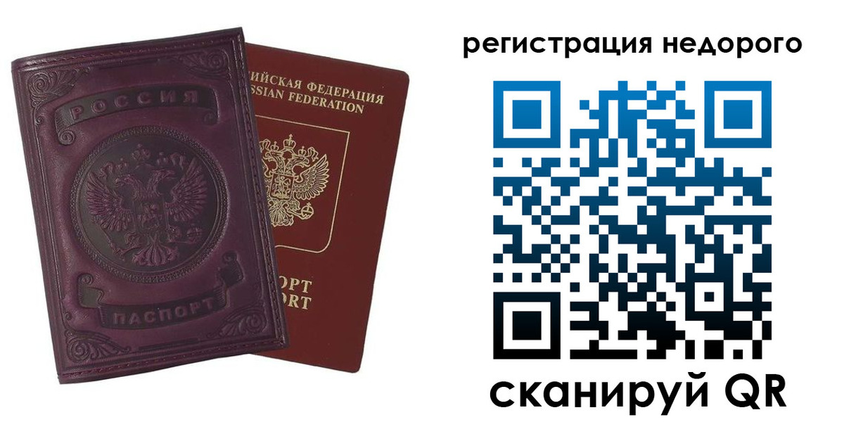 регистрация для школы в Кирове