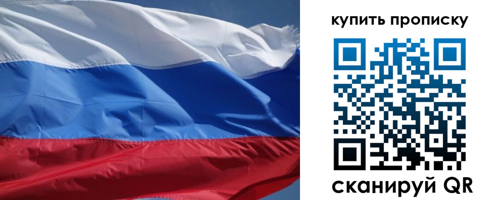 регистрация для школы в Кирове