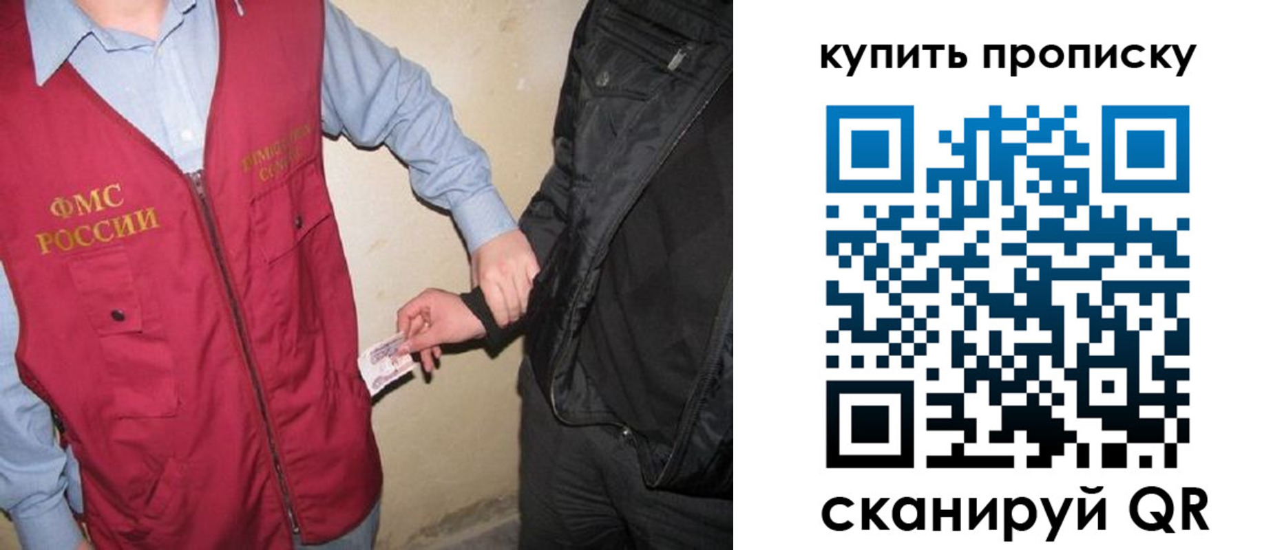 регистрация для школы в Кирове