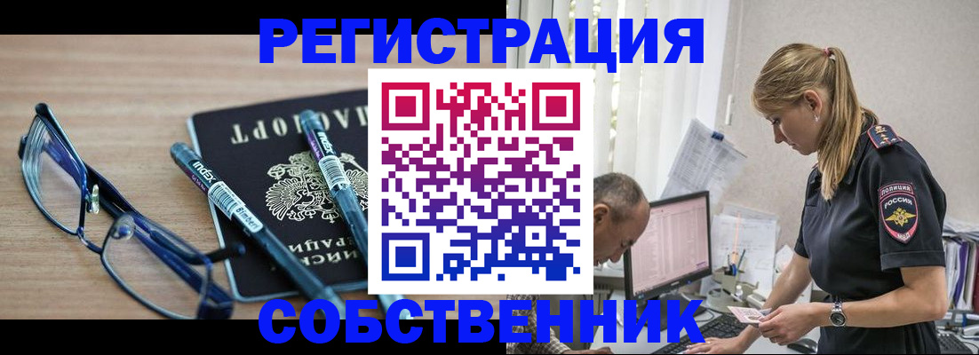временная регистрация госуслуги в Кирове